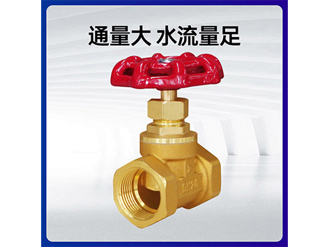 中央空調(diào)截止閥反向流動會有什么后果-艾德默閥門