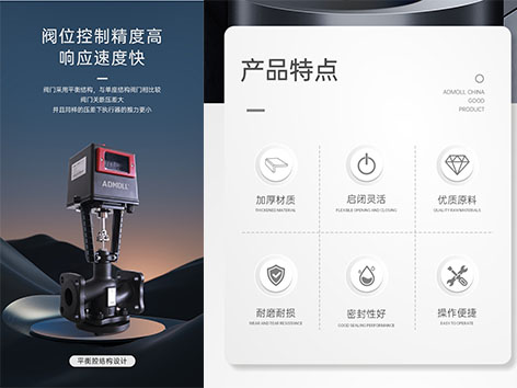 電動座閥手動怎么開關(guān)的-艾德默閥門