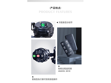 智能型電動(dòng)蝶閥分常開和常閉嗎-艾德默閥門