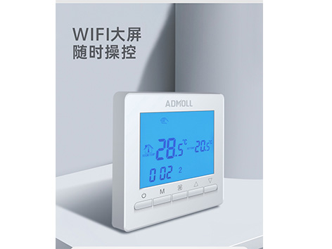 中央空調(diào)溫控器制冷熱時(shí)應(yīng)該怎樣設(shè)置-艾德默閥門(mén)