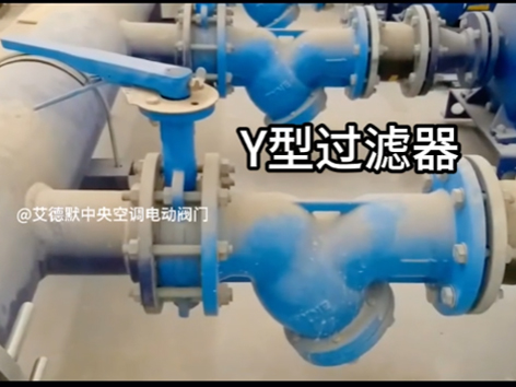 閥門管道安裝位置-Y型過(guò)濾器