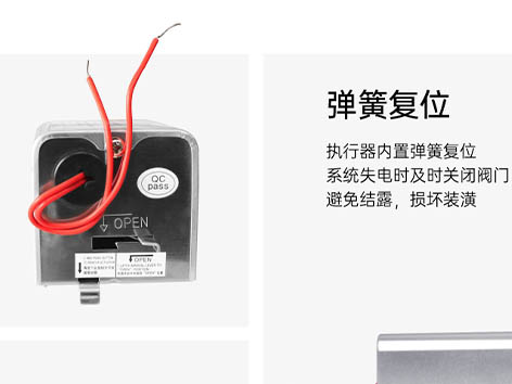 風(fēng)機盤管上用的電動兩通閥的線應(yīng)該接到哪里啊-艾德默閥門