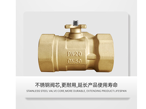 【艾德默閥門(mén)】 電動(dòng)球閥可以失電自動(dòng)關(guān)閉嗎？