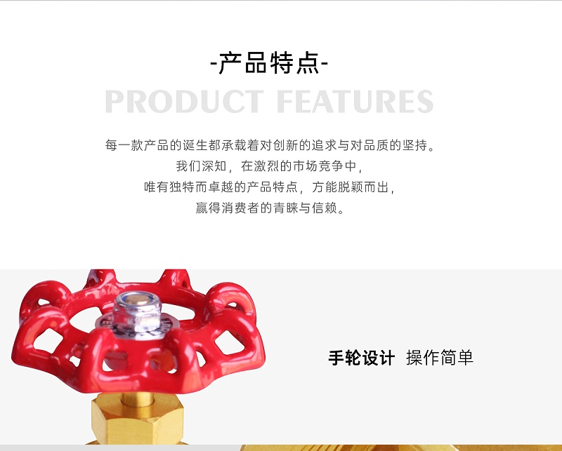 【艾德默閥門】黃銅截止閥用于什么系統(tǒng)？