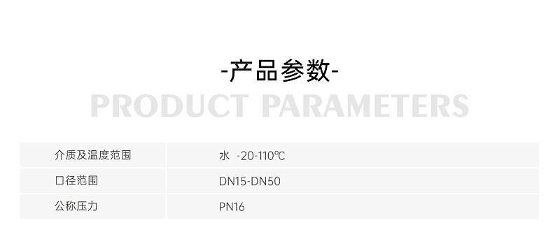 【艾德默閥門】黃銅截止閥用于什么系統(tǒng)？