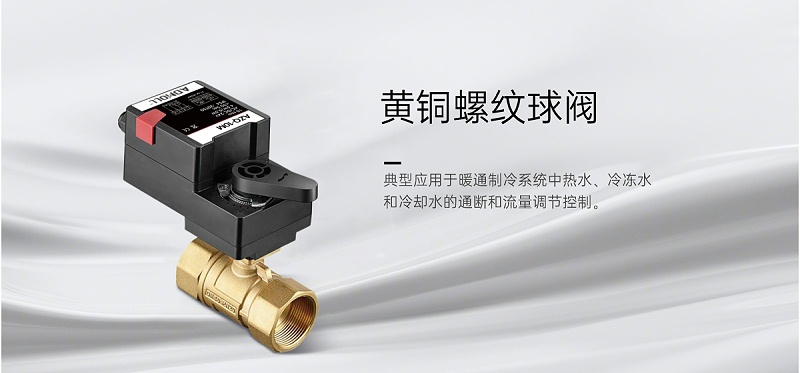 【艾德默閥門】內(nèi)螺紋電動球閥密封圈怎么拆？