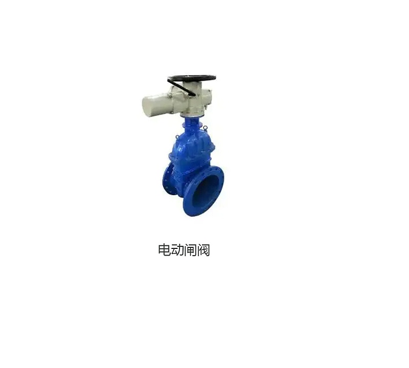 電動閘閥電動調(diào)節(jié)閥和電動閘閥內(nèi)部的區(qū)別在哪里-艾德默閥門