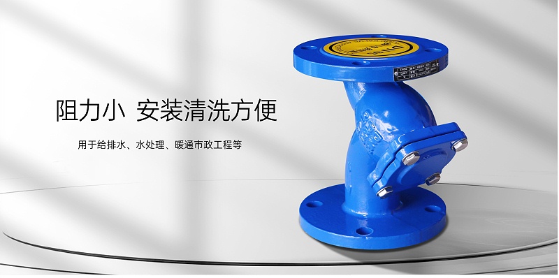 電動(dòng)調(diào)節(jié)閥、明桿閘閥、y型過濾器安裝順序-艾德默閥門