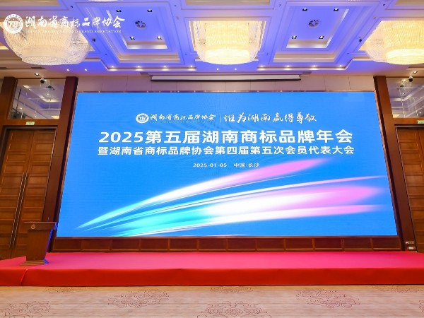喜訊！艾德默企業(yè)再獲知名商標(biāo)品牌榮譽(yù)稱號(hào)