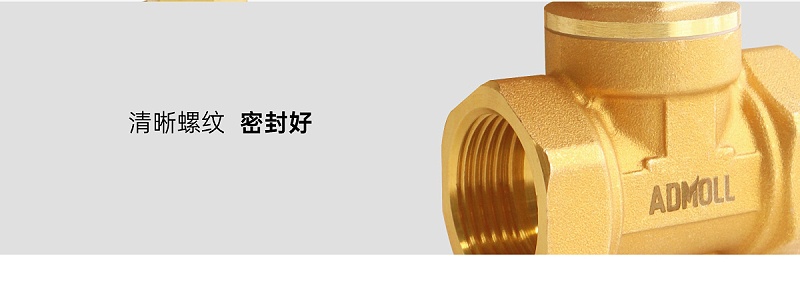 風(fēng)機(jī)盤管黃銅閘閥安裝標(biāo)準(zhǔn)規(guī)范-艾德默閥門