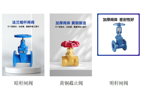 如何更換暗桿閘閥、明桿閘閥、黃銅截止閥的易損件-艾德默閥門