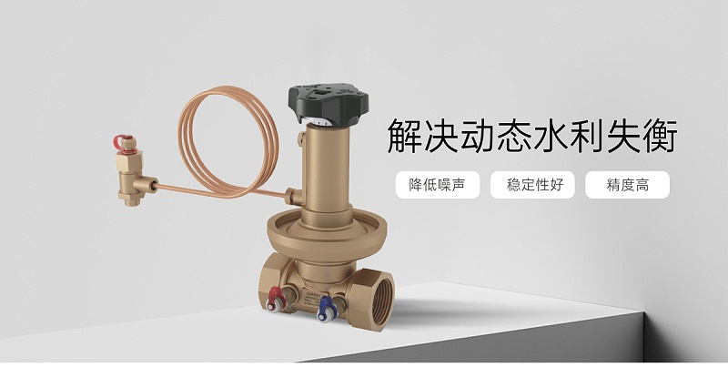 中央空調平衡閥流量計算式-艾德默閥門