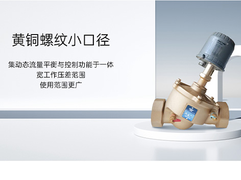 中央空調(diào)電動(dòng)調(diào)節(jié)閥報(bào)價(jià)需要什么參數(shù)-艾德默閥門