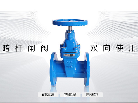 法蘭渦輪中線蝶閥的閥板怎么安裝回去-艾德默閥門