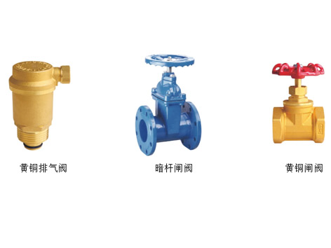 購(gòu)買黃銅排氣閥、暗桿閘閥、黃銅閘閥要注意什么-艾德默閥門