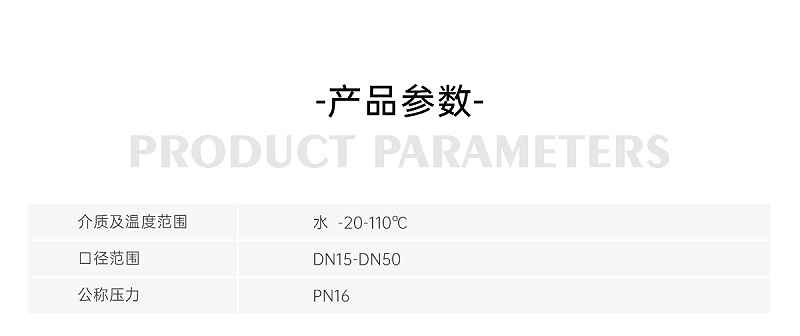 截止閥是水平安裝還是垂直安裝-艾德默閥門(mén)