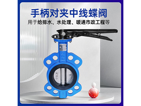 艾德默閥門廠家為您解答： 建筑給排水領(lǐng)域?qū)τ谌畛Ｓ玫y的選擇技巧和常見問題