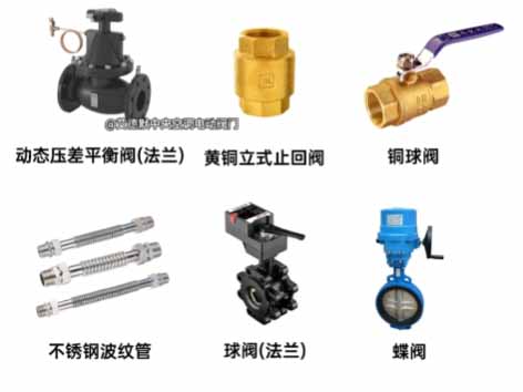 中央空調(diào)閥門開裂的原因-艾德默閥門