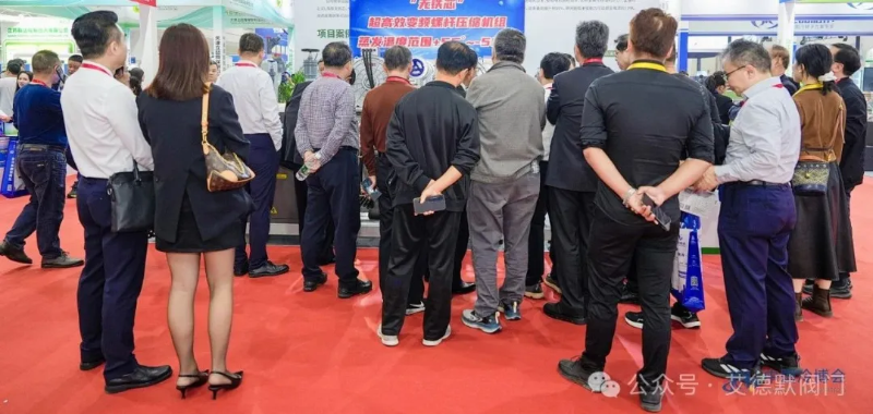 展會(huì)圓滿(mǎn)落幕，行而不止，感恩遇見(jiàn)，期待與您下一次相見(jiàn)-艾德默閥門(mén)