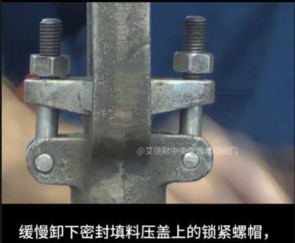 【艾德默閥門】閥門出現(xiàn)常見故障的原因分析及解決措施是什么？