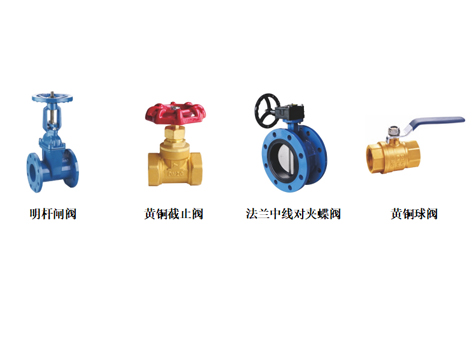 拆解閘閥、截止閥、蝶閥、球閥的填料需要注意什么-艾德默閥門