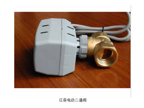 中央空調電動二通閥品牌對比：艾德默、江森、西門子、霍尼韋爾-艾德默閥門