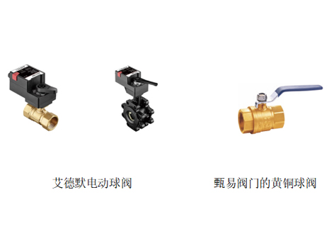 球閥進(jìn)出口安裝錯(cuò)誤有哪些危害-艾德默閥門(mén)