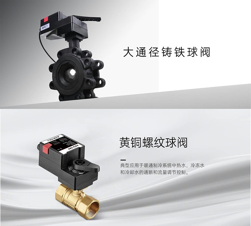艾德默閥門揭秘，球閥閥桿與球脫離怎么辦