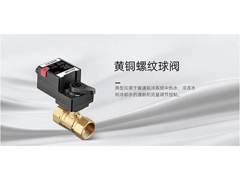 艾德默閥門(mén)廠家指導(dǎo)：電動(dòng)球閥斷了怎么取出？