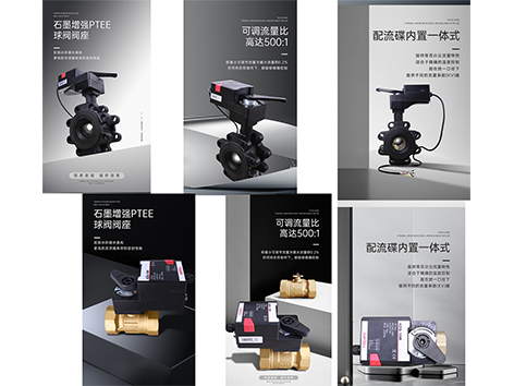 艾德默閥門，電動(dòng)球閥閥桿滑絲了怎么辦？