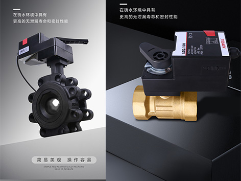 艾德默揭秘，比例積分閥的溫度傳感器接在風(fēng)柜進風(fēng)處還是出風(fēng)處?