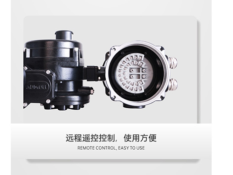 電動(dòng)閥執(zhí)行器開關(guān)角度如何調(diào)整-艾德默閥門