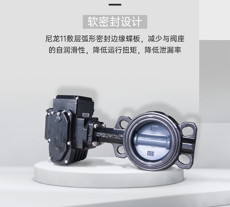 蝶閥安裝方向與流向的關(guān)系-艾德默閥門