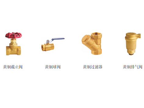 更換截止閥、球閥、過濾器、排氣閥零件的注意事項有哪些-艾德默閥門