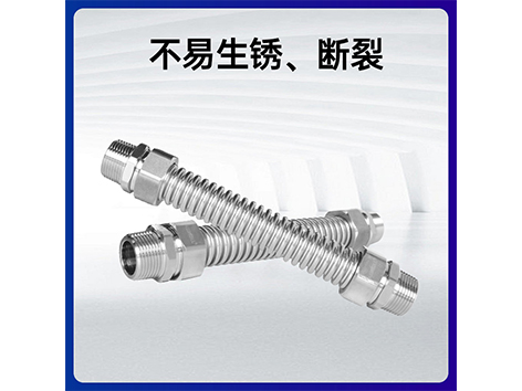中央空調(diào)水系統(tǒng)不銹鋼波紋管和橡膠軟接頭的優(yōu)缺點(diǎn)-艾德默閥門
