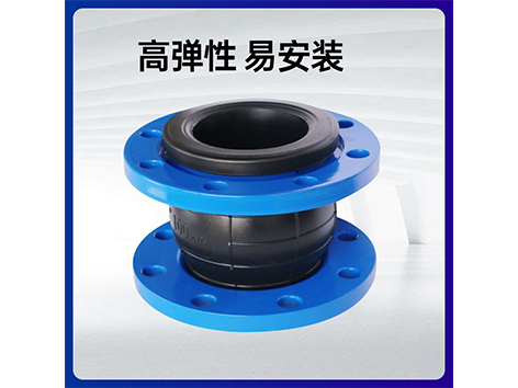 中央空調(diào)水系統(tǒng)不銹鋼波紋管和橡膠軟接頭的優(yōu)缺點(diǎn)-艾德默閥門