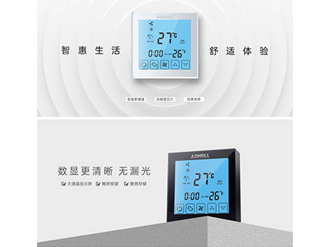 【艾德默閥門】溫控器調(diào)節(jié)正確的方法？