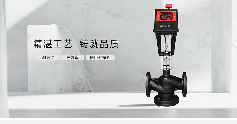 規(guī)范規(guī)定電動閥門接觸器可以采用旋鈕開關(guān)控制嗎-艾德默閥門