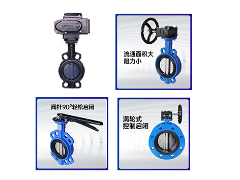 電動(dòng)蝶閥、對(duì)夾蝶閥、渦輪蝶閥、法蘭蝶閥的軟密封損壞如何處理-艾德默閥門