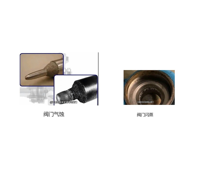 艾德默揭秘：閥門氣蝕和閃蒸的區(qū)別，別再傻傻分不清！
