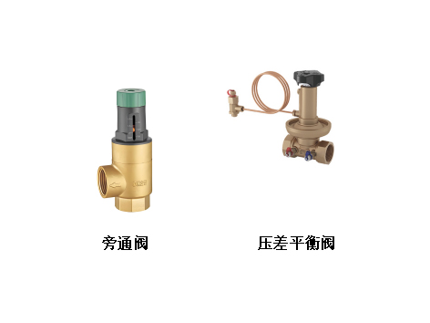 空調(diào)樓層管道用壓差平衡閥還是旁通閥-艾德默閥門(mén)
