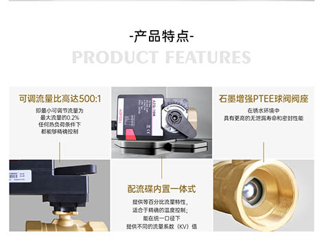 比例積分流量調(diào)節(jié)閥如何安裝-艾德默閥門