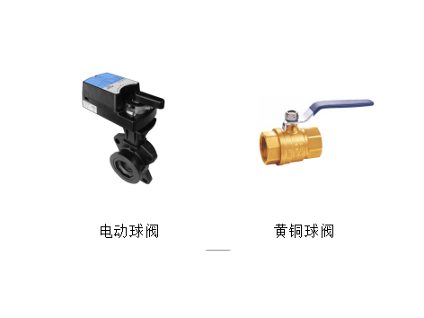 球閥如何判斷啟閉-艾德默閥門