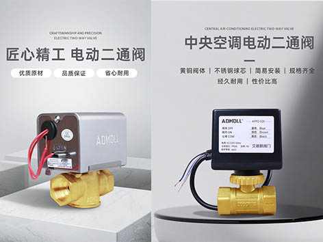 艾德默閥門廠家解答，電動(dòng)閥門能關(guān)上卻打不開為何？