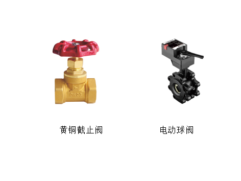 水管道上球閥和截止閥哪個關的嚴-艾德默閥門