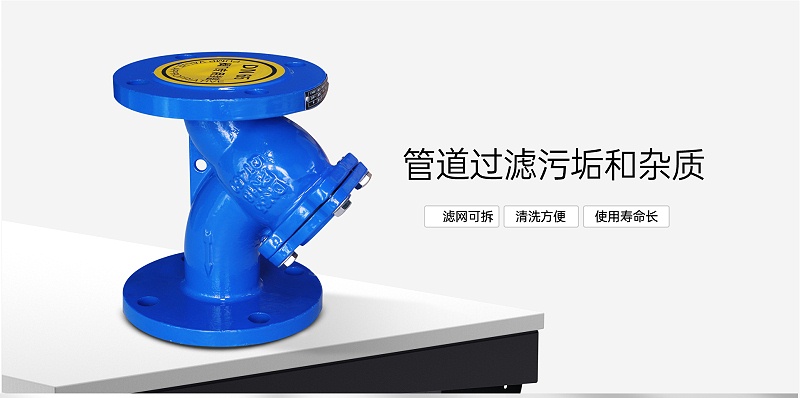 空調機組水管上y型過濾器阻力-艾德默閥門