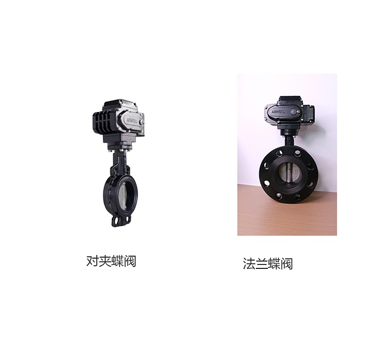 艾德默揭秘，法蘭蝶閥與對夾蝶閥哪個貴？