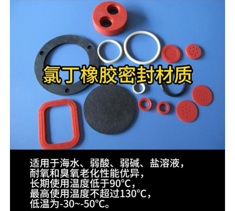 艾德默閥門小課堂，閥門材質PTFE與EPDM區(qū)別？