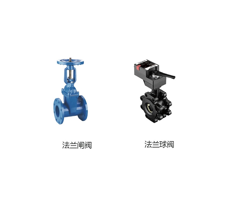 工業(yè)閥門(mén)怎么選？艾德默告訴你法蘭閘閥與法蘭球閥的區(qū)別