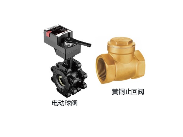 電動(dòng)球閥與黃銅止回閥優(yōu)缺點(diǎn)比較，各有千秋